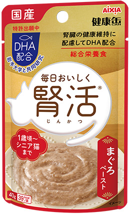 商品ラインナップ｜猫の腎臓病ケアや予防｜国産 健康缶パウチ 腎活