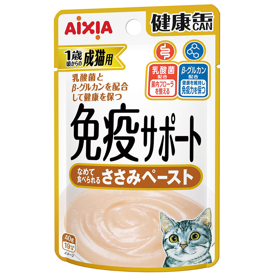 アミンアバスト 300mg 猫・小型犬用 60カプセル×3本 販売 アミン