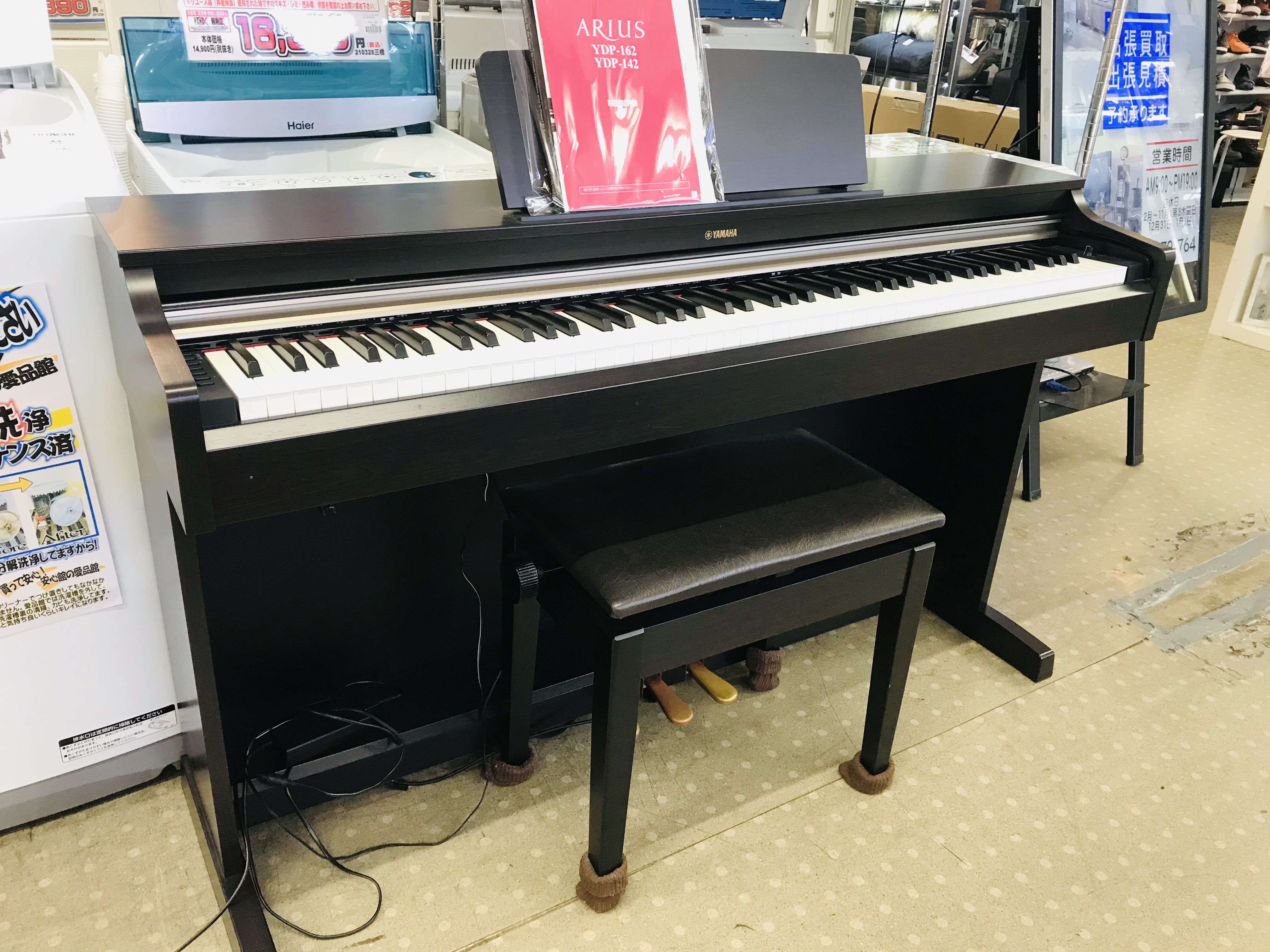 ヤマハ電子ピアノYDP-162 中古