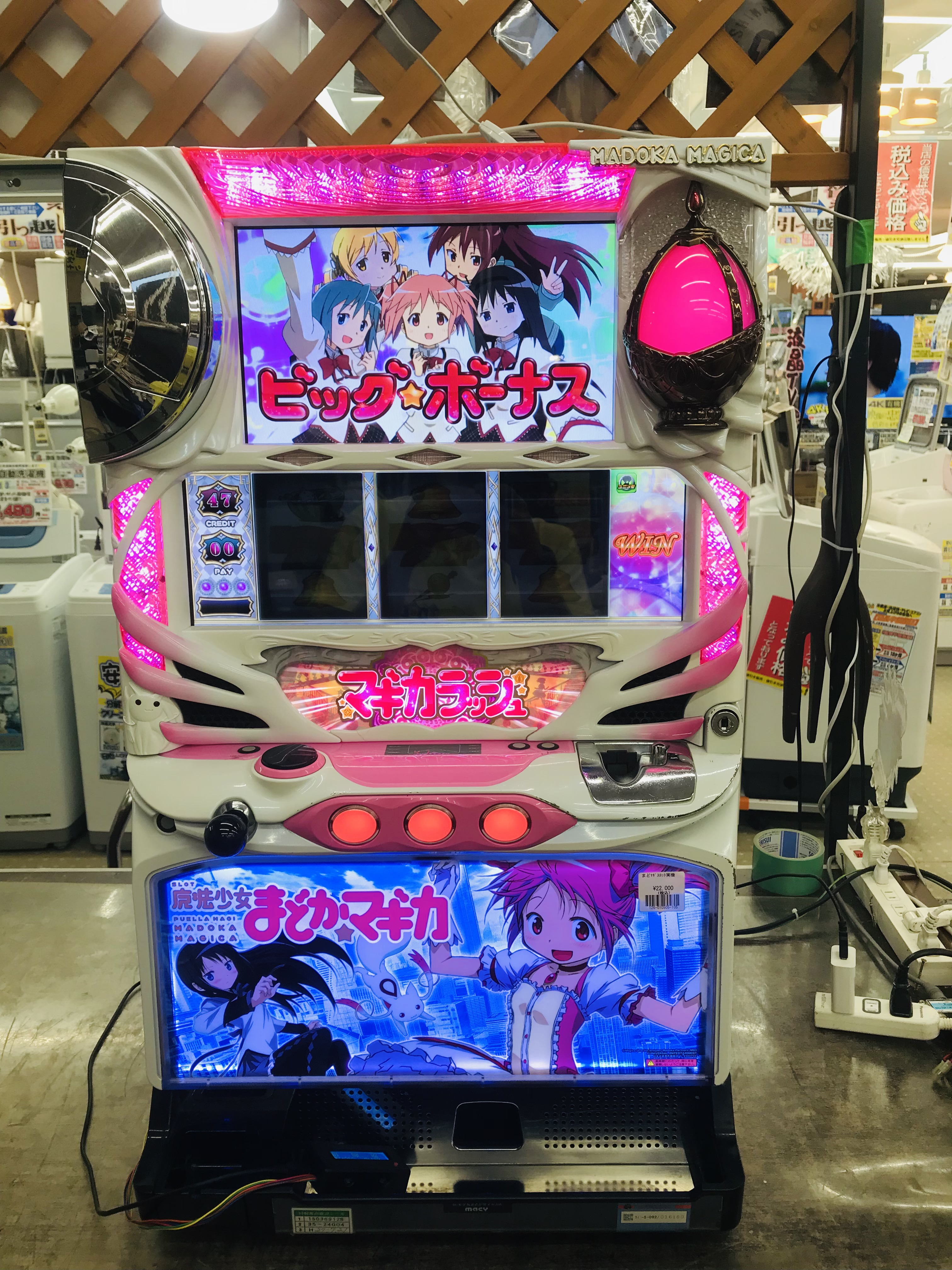 パチスロ 初代まどマギ実機