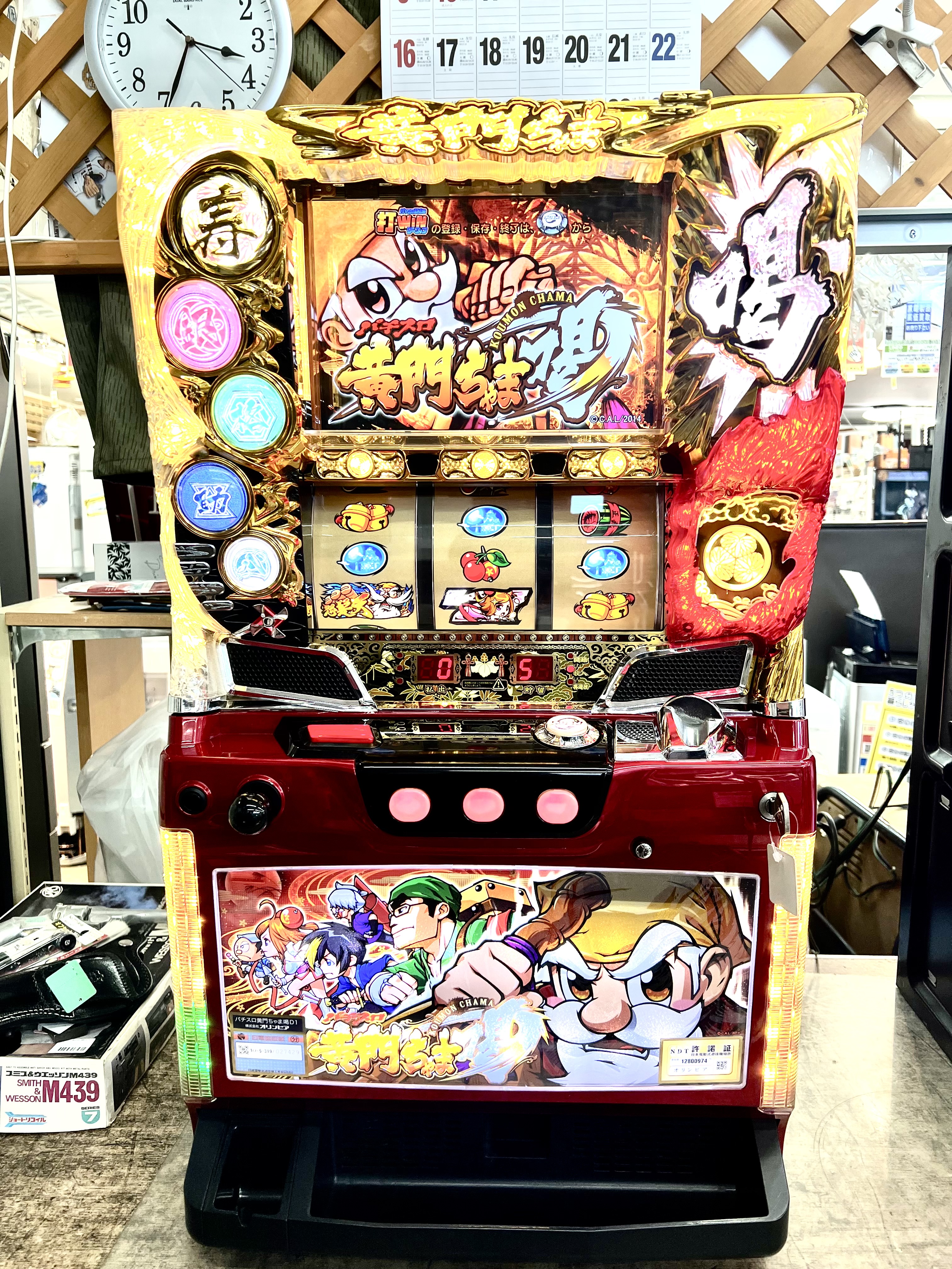 パチスロ水戸黄門 スロット実機