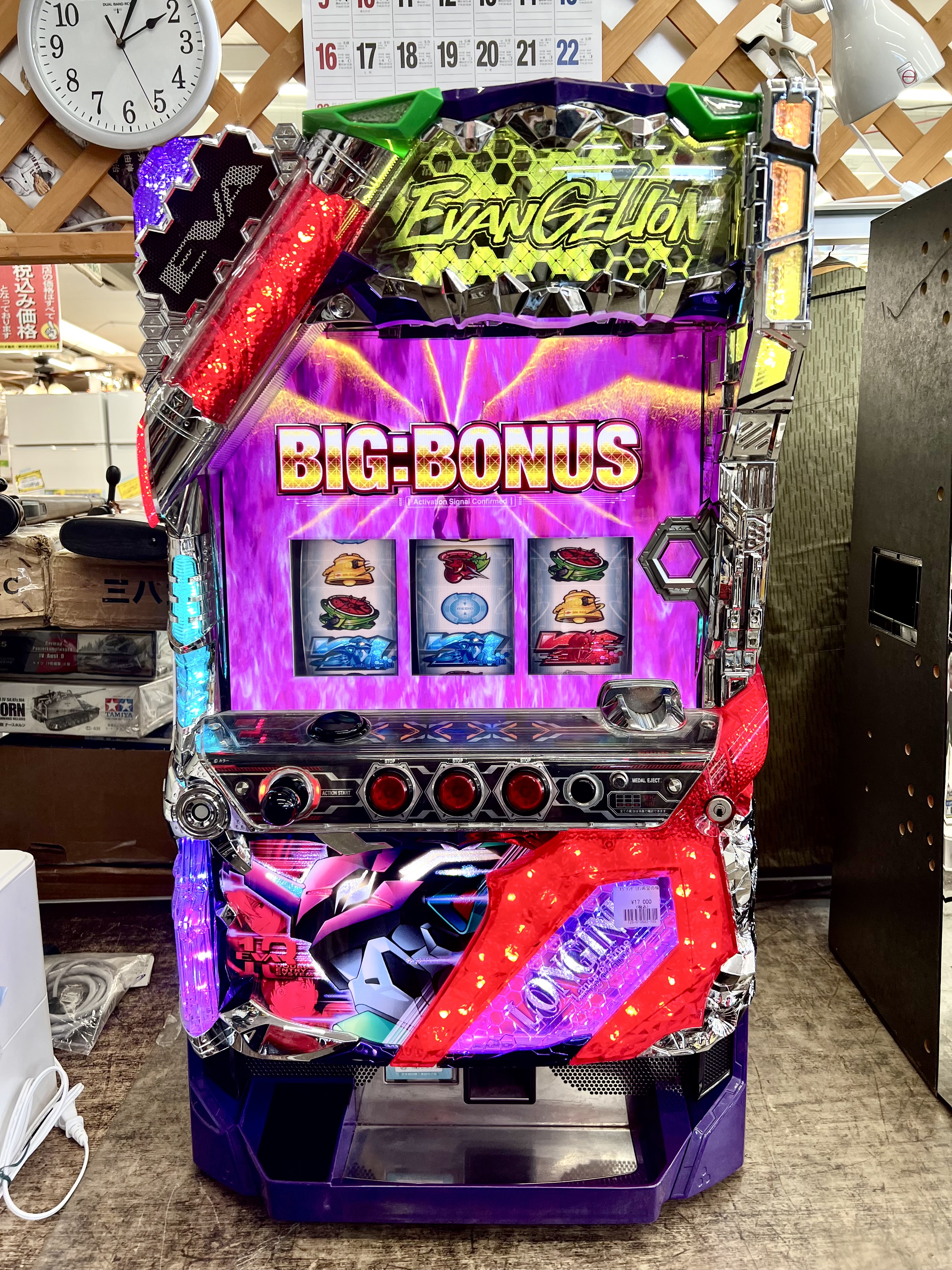 ヱヴァンゲリヲン 希望の槍 スロット実機