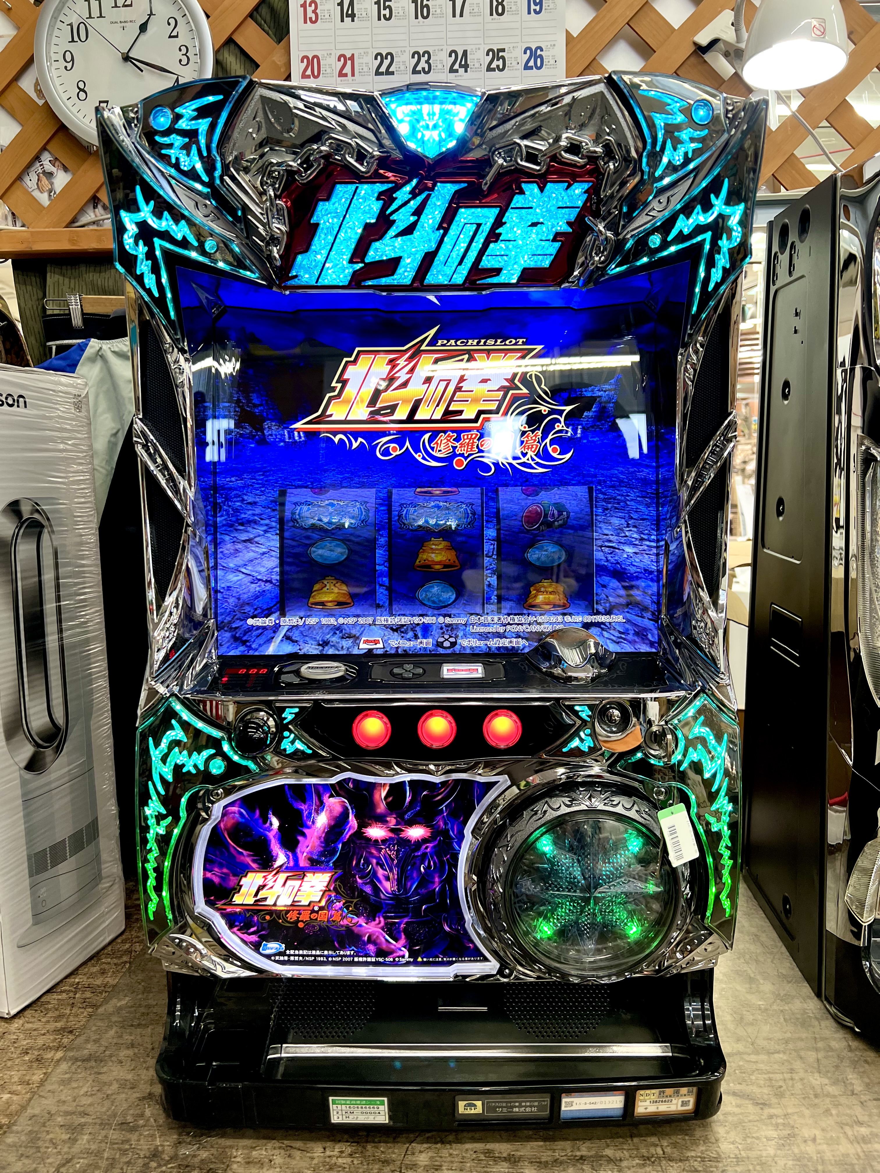 自宅配送ok】北斗の拳 世紀末救世主伝説 パチスロ 実機 5号機 不要機 5