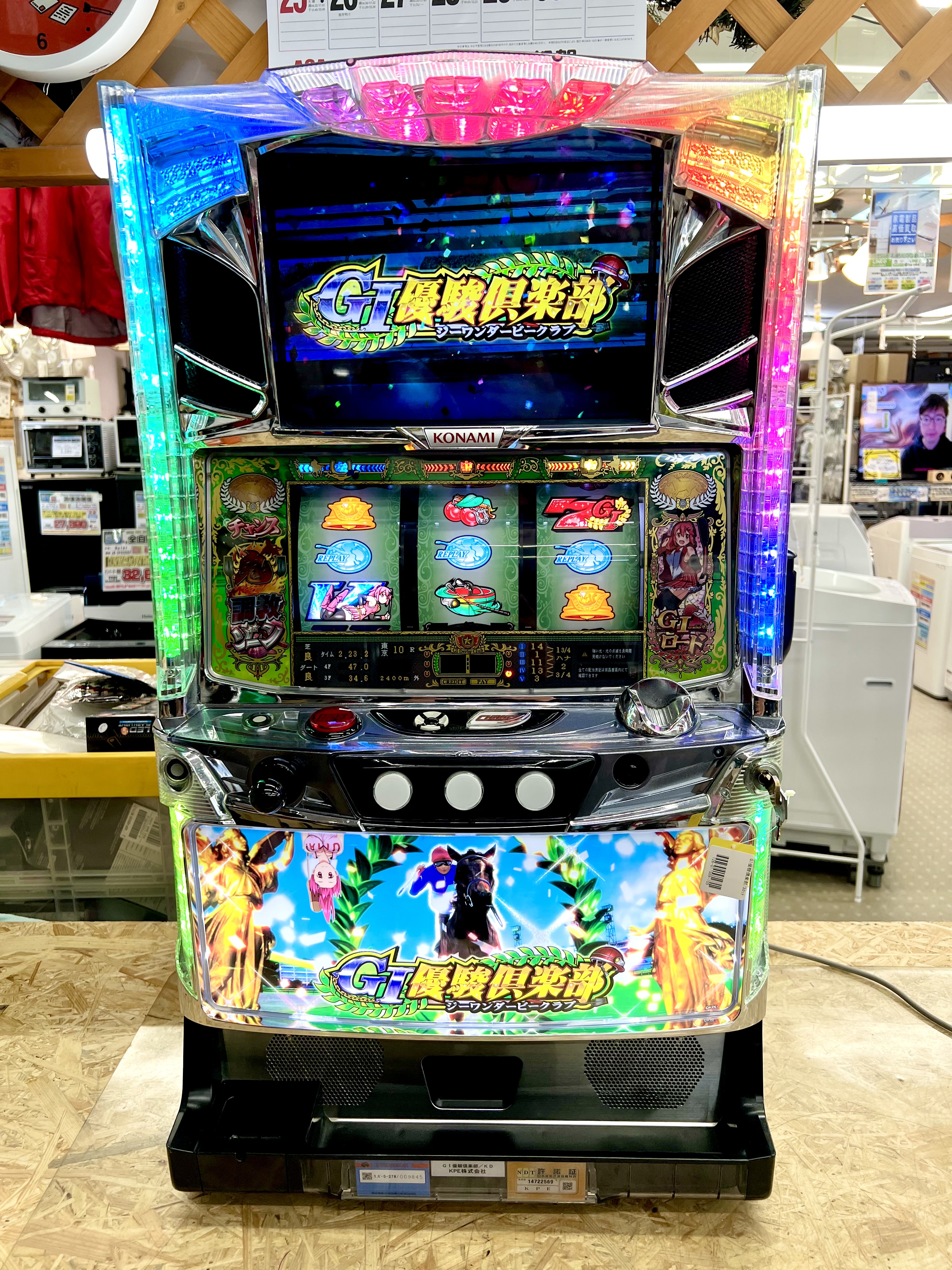 ディスクアップ2！スロット福岡市 引き取り、近くなら車で配送可