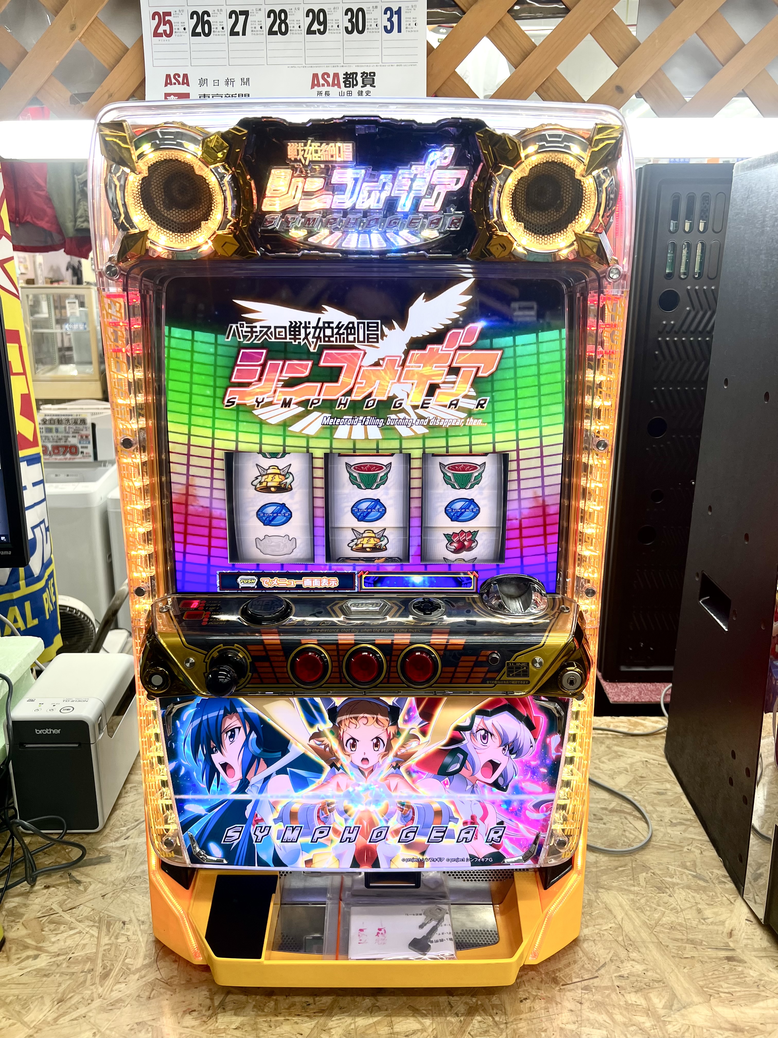 スマスロ L戦姫絶唱シンフォギア 実機 【公式通販】