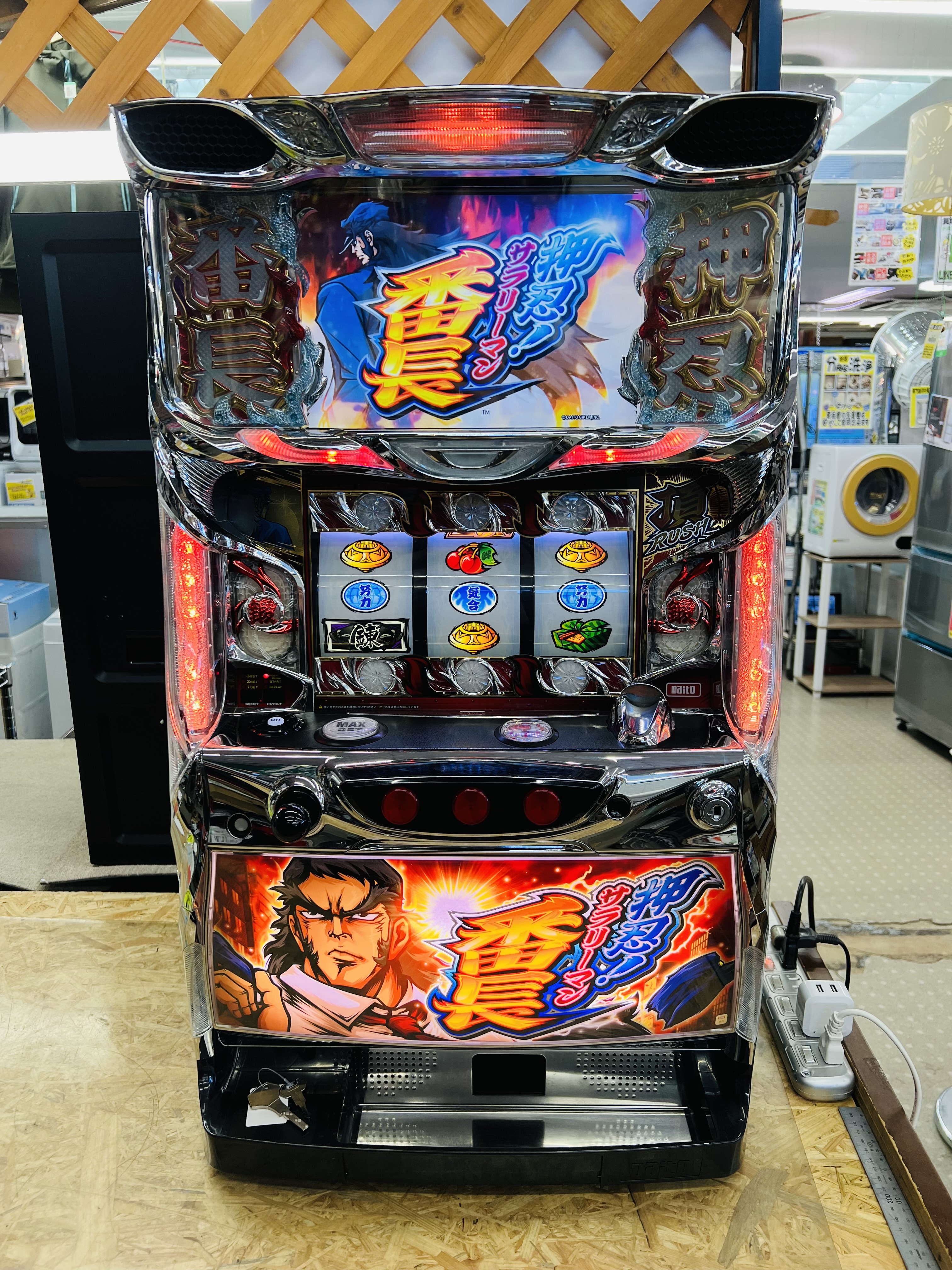 サラリーマン番長 5号機