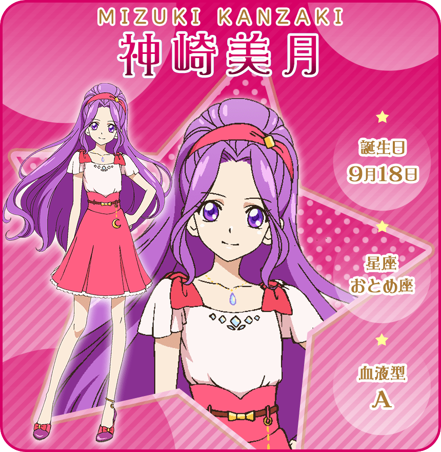 IDOL｜オールアイカツ！公式ポータルサイト 夏樹みくる WM アクリル