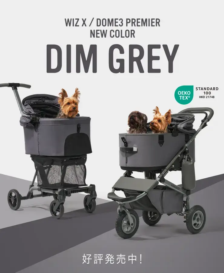 AIRBUGGY FITT WIZ ペット ドッグカート グレー 千葉引取可能 AIRBUGGY