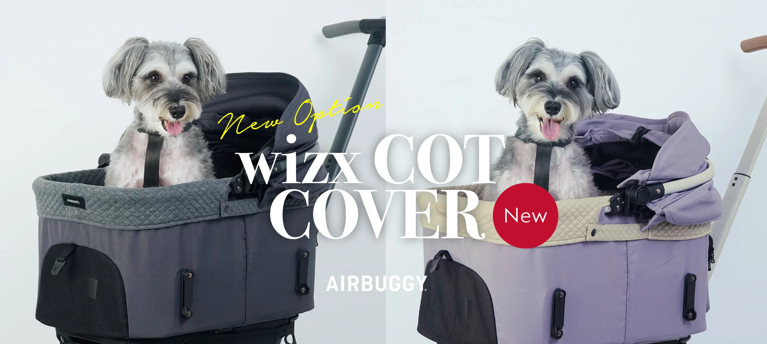 11月中旬発売】WIZ X専用コットカバーが新登場！ - AIRBUGGY FOR PET