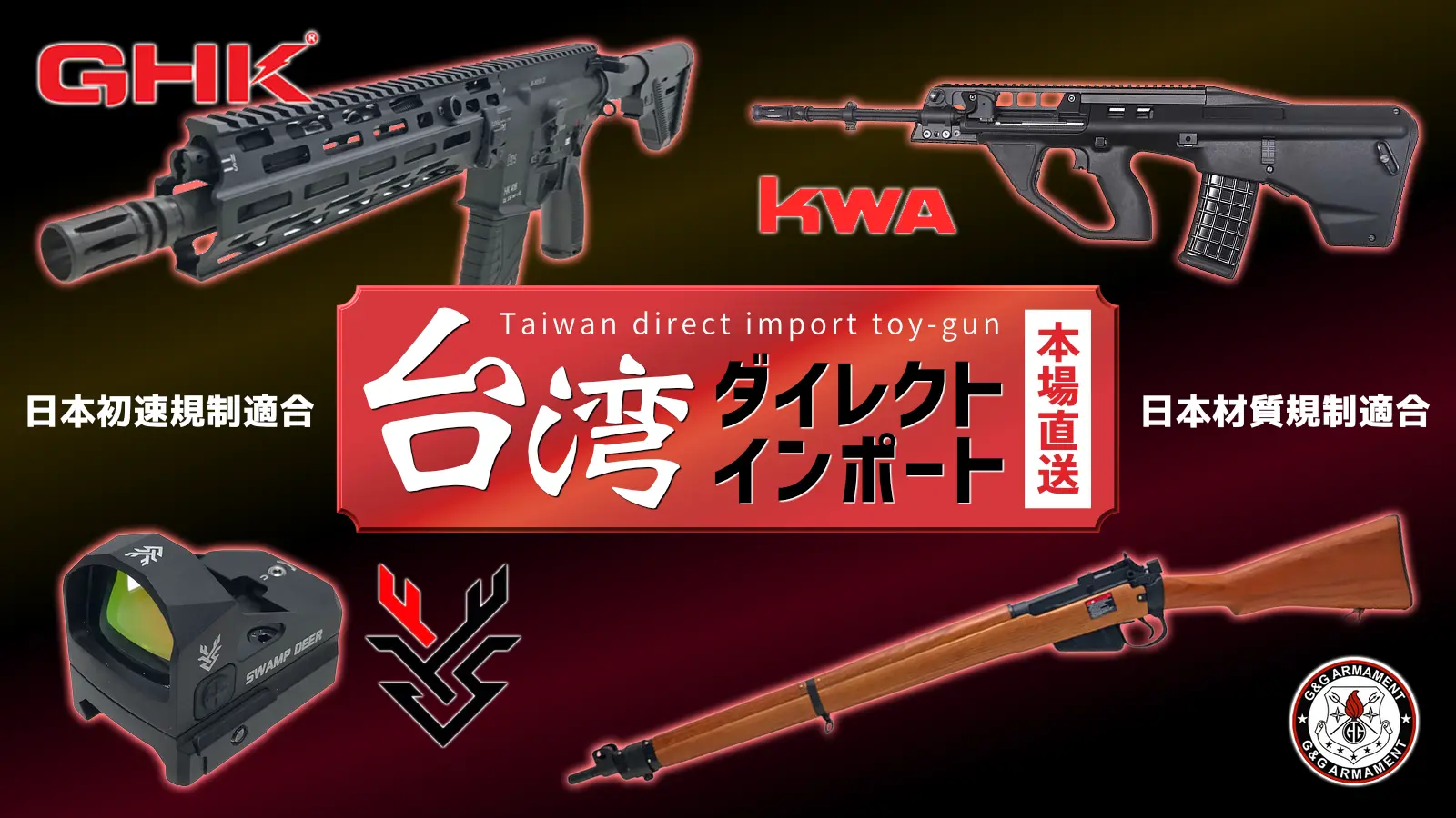 エアーガン、ガスガン、電動ガン 12丁まとめ売り 即購入ok 中古電動