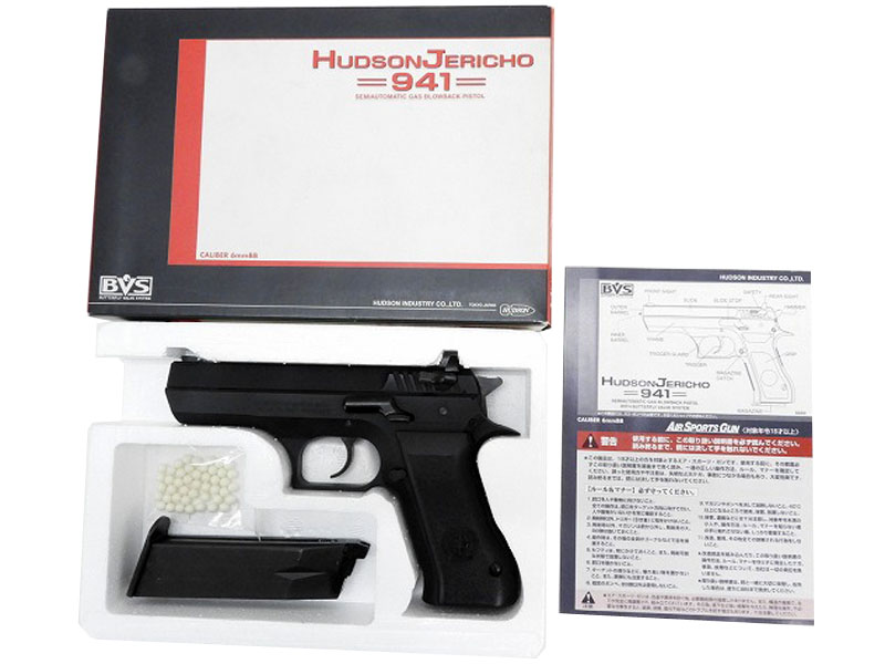 トイガン HUDSON JERICHO 941 Jericho 941 Full & Mid Size Steel