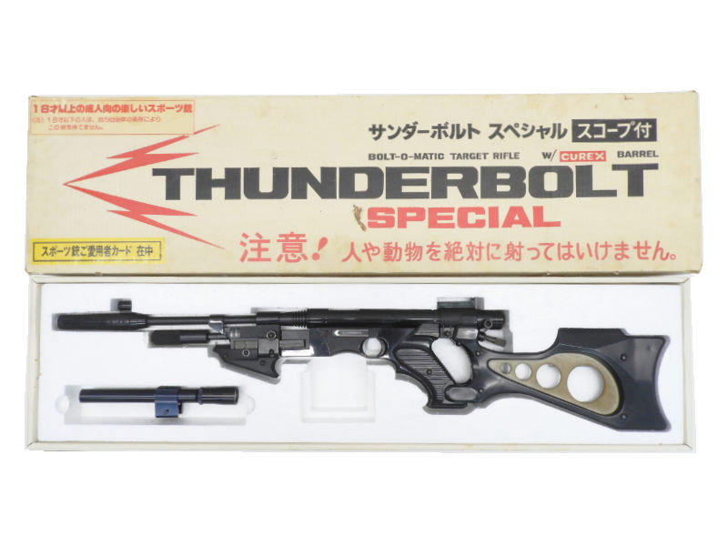 THUNDERBOLT S エアソフトガン THUNDERBOLT S エアソフトガン マスダヤ