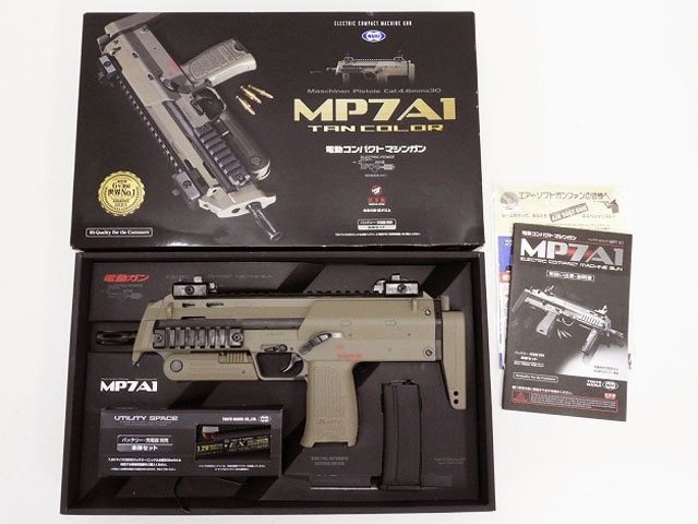 東京マルイ MP7A1 電動ガン 未使用品