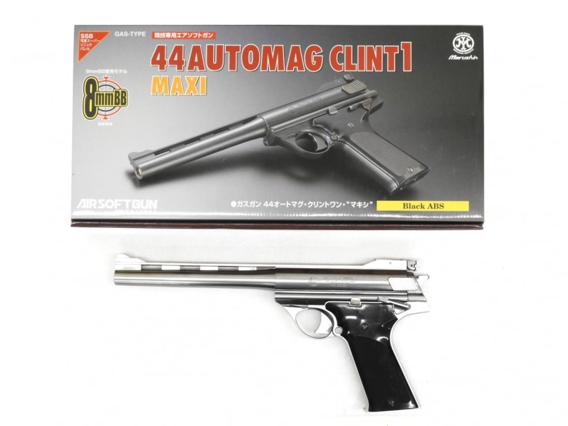 マルシン 44オートマグ クリント1マキシ 固定スライドガスガン 重量