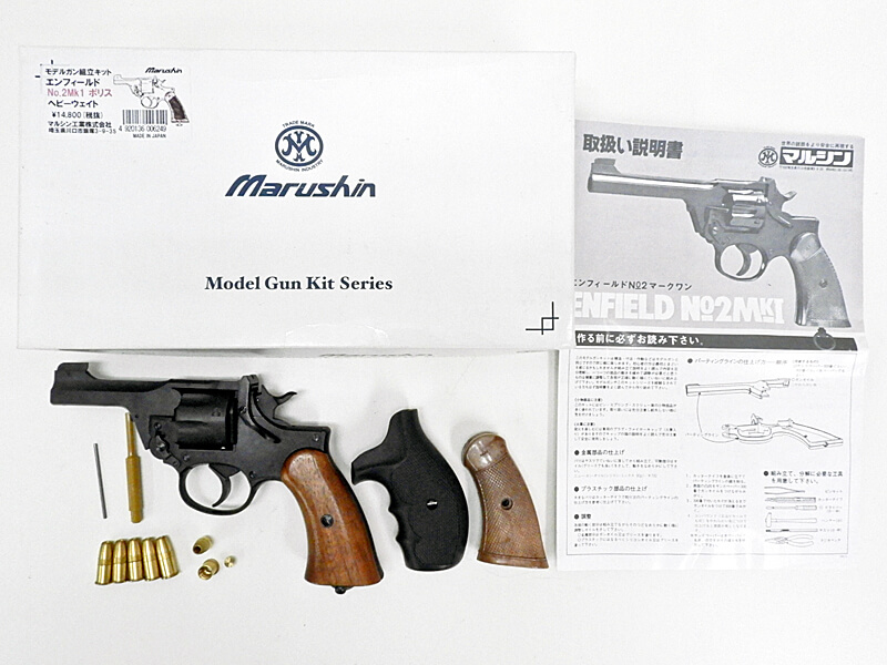 1/1 エンフィールドNo2 MkⅠスターモデルガン組立キット 本体樹脂製