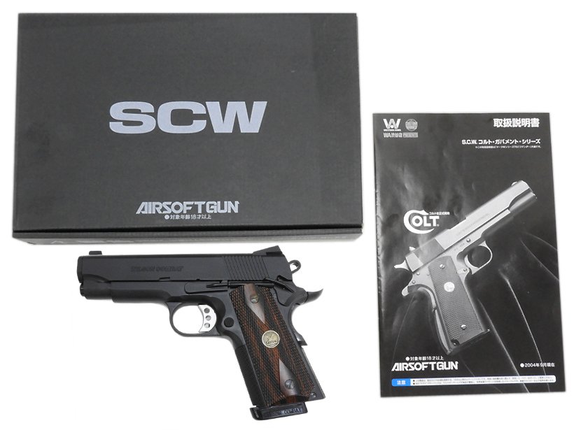 ウエスタンアームズ ウィルソンコンバット 1A ガスガン 中古品