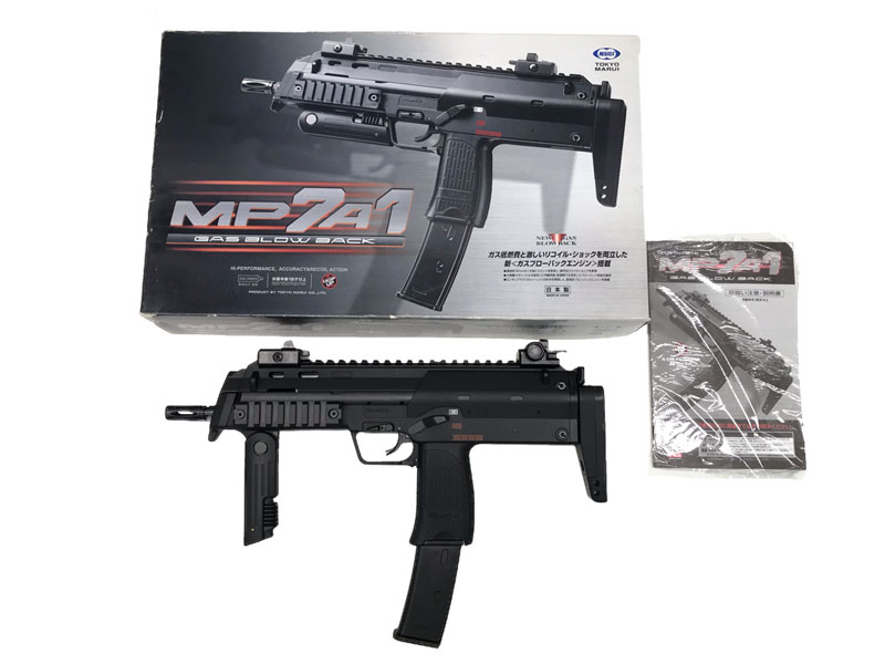 MP7A1ガスブローバック 10％OFFクーポン＆送料無料】東京マルイ・MP7A1