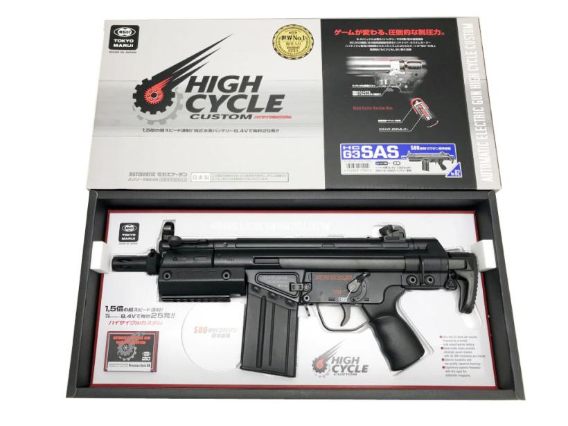 東京マルイ H&K G3SAS HC ハイサイクル電動ガン 最新 初速アップ 楽天