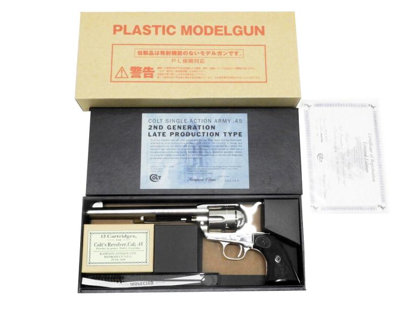 ランパントクラシック 全商品の一覧｜エアガン.jp