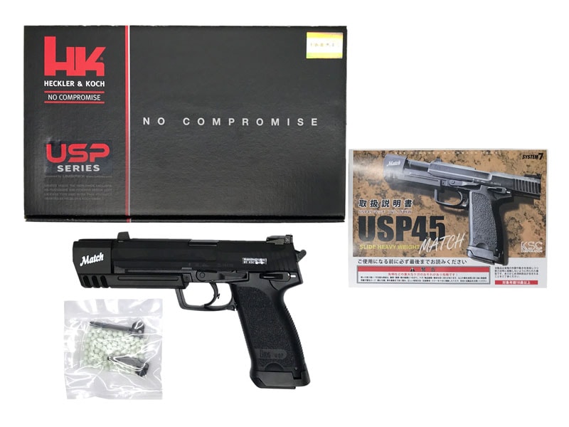 KSC］USP.45 Match スライドHW システム7 ガスブローバック KSC] USP