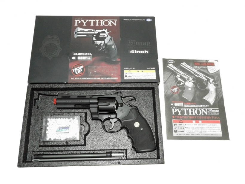 中古 エアガン パイソン 当時のもの 30年前 1990年代