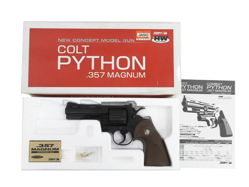 コクサイ コルトパイソン PYTHON.357 エアガン コクサイ] コルト
