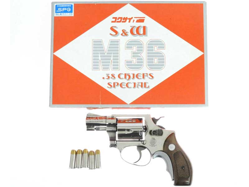 コクサイ 金属製モデルガン S&W M36 チーフスペシャル スチール製 SMG