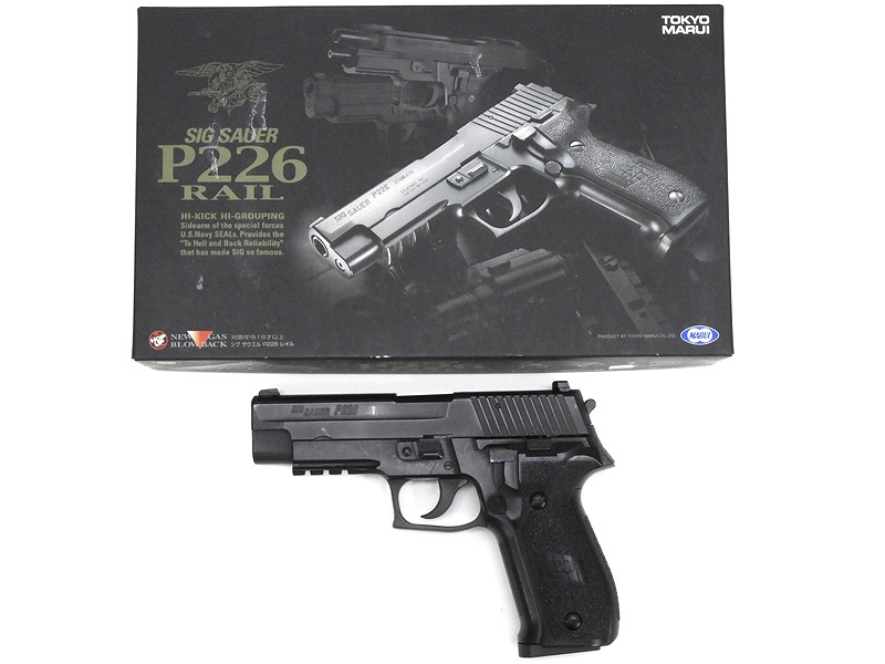 東京マルイ] シグ ザウエル P226 レイル Mk25カスタム (中古)の販売