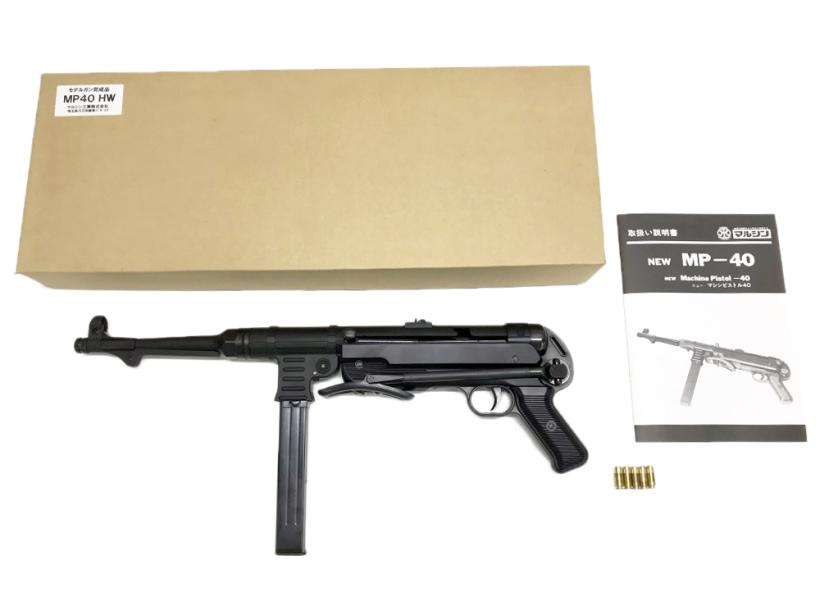 マルシンMP40 HW製モデルガン 樹脂グリップ