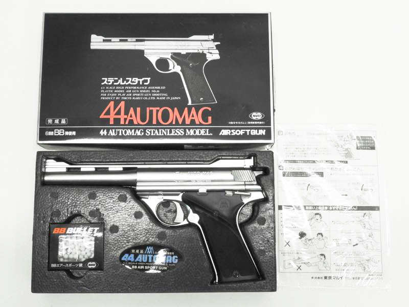 未組立 東京マルイ 造るモデルガン 44オートマグ ステンレスタイプ 未