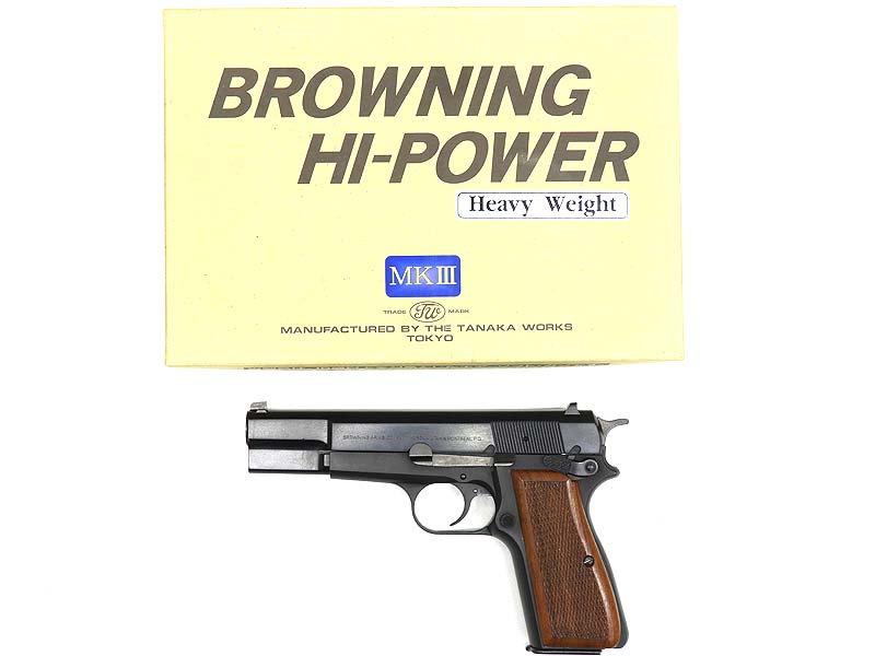 タナカ] FN Herstal ブローニング ハイパワー Mk3 ヘビーウェイト ガス