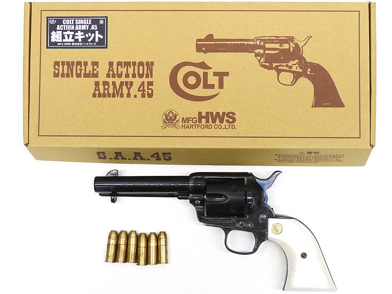 HWS コルトSAAシビリアン ブルーイング HWプラスチック製