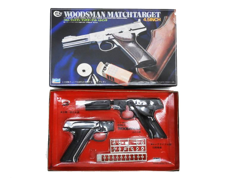 マスダヤ コルト ウッズマン マッチターゲット プッシュセット式