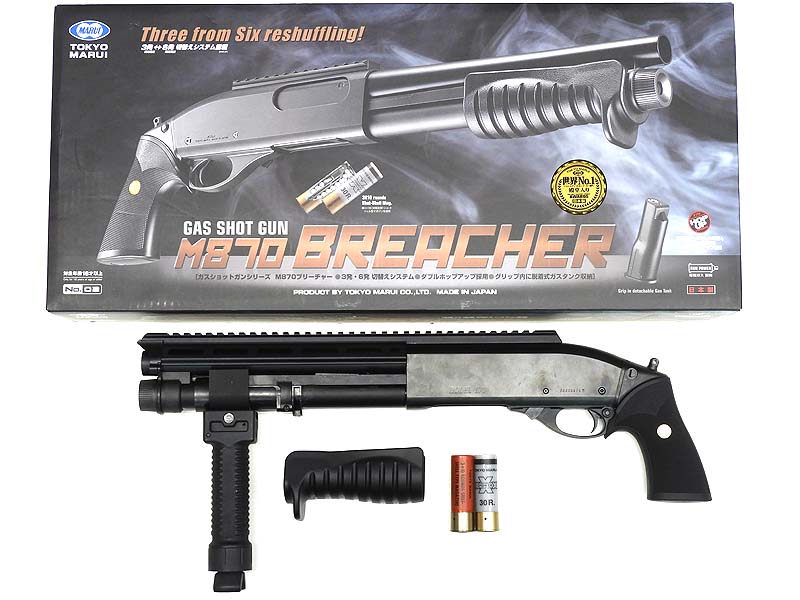 東京マルイ M870 BREACHER ガスショットガン
