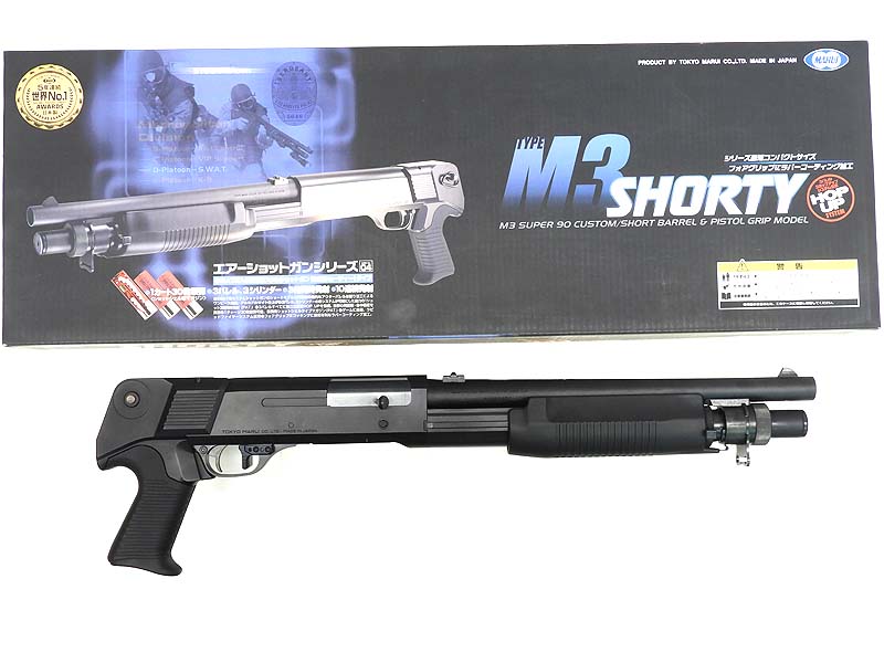 東京マルイ] M3 ショーティ エアーショットガン マグレバーカスタム