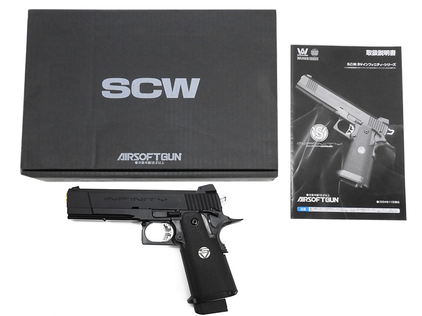 エアソフトガンWESTERN ARMS SVインフィニティ タクティカル 5.0 ARMS