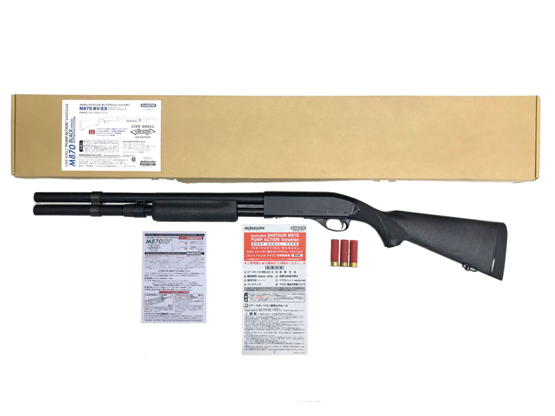 絶版品】マルゼン m870 エクステンションカスタム2丁 絶版品】マルゼン