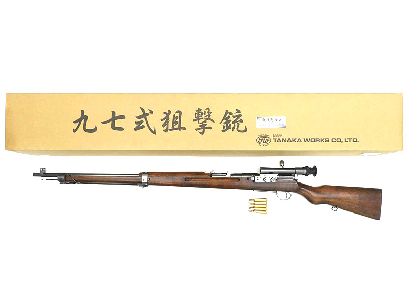 九七式狙撃眼鏡 スコープ 日本軍 帝国陸軍 九七式狙撃眼鏡 スコープ