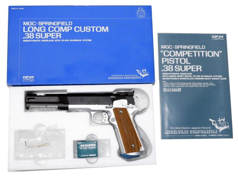 MGC ABS樹脂製 モデルガン SIG220 カート付き 未発火 中古品