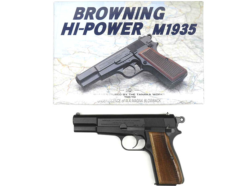 タナカ] ブローニングハイパワー M1935 ABS マグナブローバック