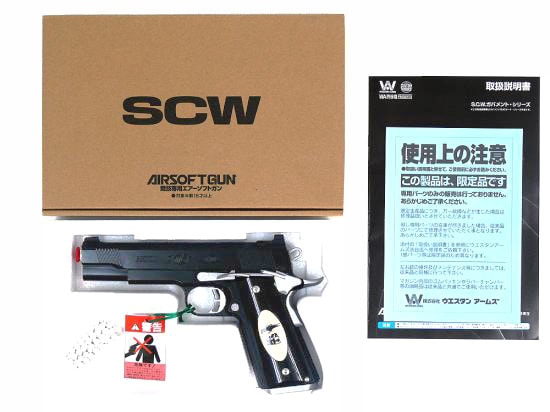 WA] ゴールドコンバットII エクスペンダブルズ2 ガスブローバック