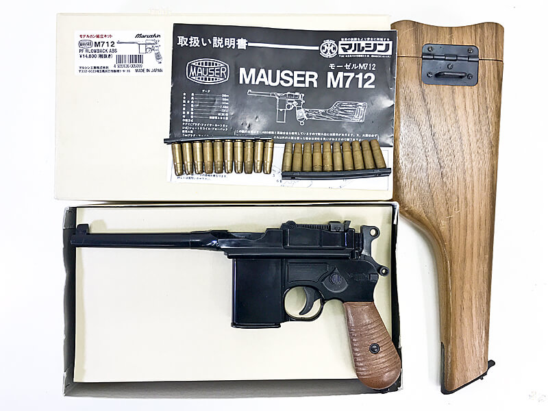 マルシン M712 ヘヴィーウェイトモデル ストック付き マルシン M712