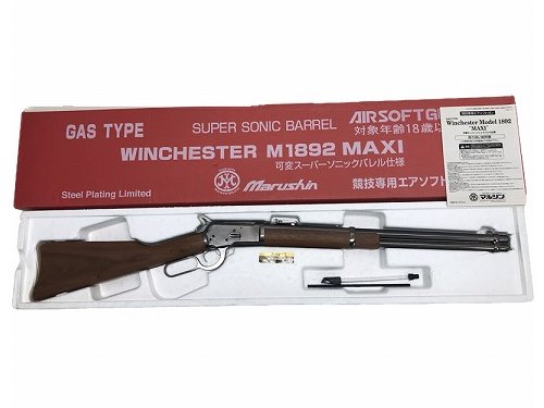 マルシン] ウィンチェスター M1892 MAXI シルバー SSB 可変スーパー