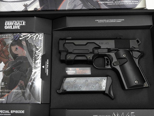 東京マルイ AM45 ブラック ガンゲイルオンライン 予備マガジン付き