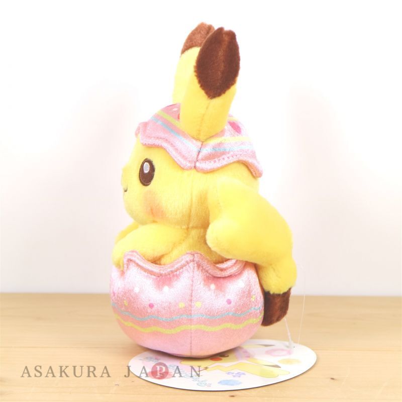 Pokemon Center 2021 Happy Easter Basket Egg Pikachu Plush doll