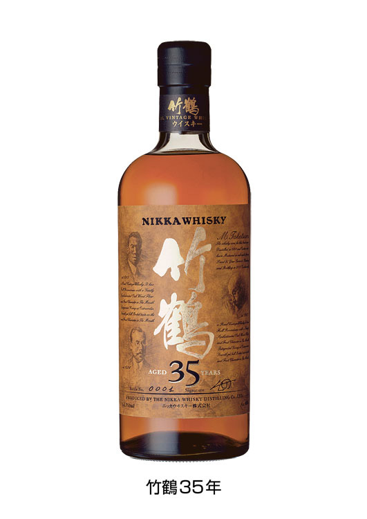 竹鶴35年」発売(ニュースリリース) | アサヒビール