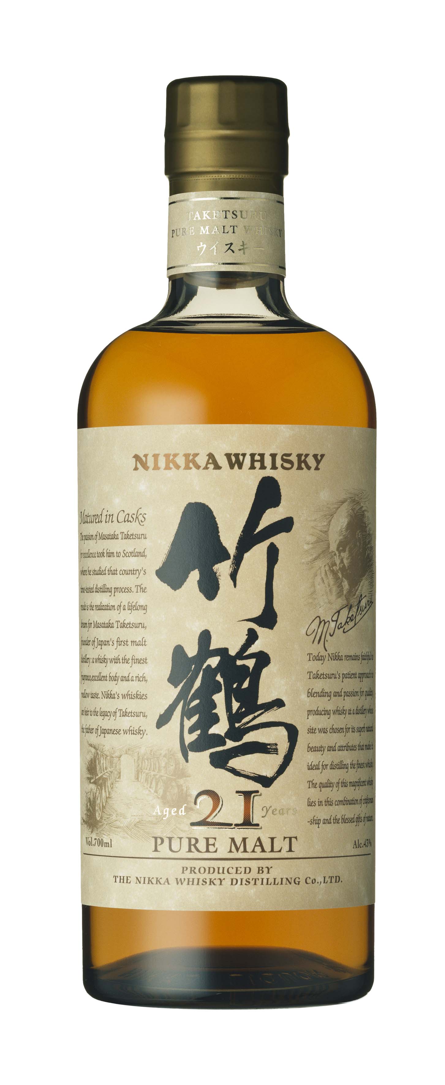 ニッカ『竹鶴21年』世界最高峰に認定(ニュースリリース) | アサヒビール