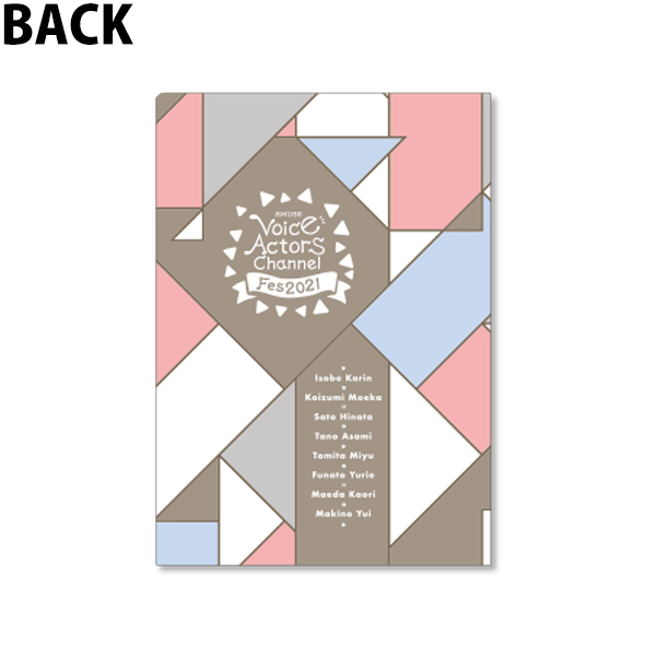 クリアファイル (キャラクター ver.) | AMUSE VOICE ACTORS CHANNEL