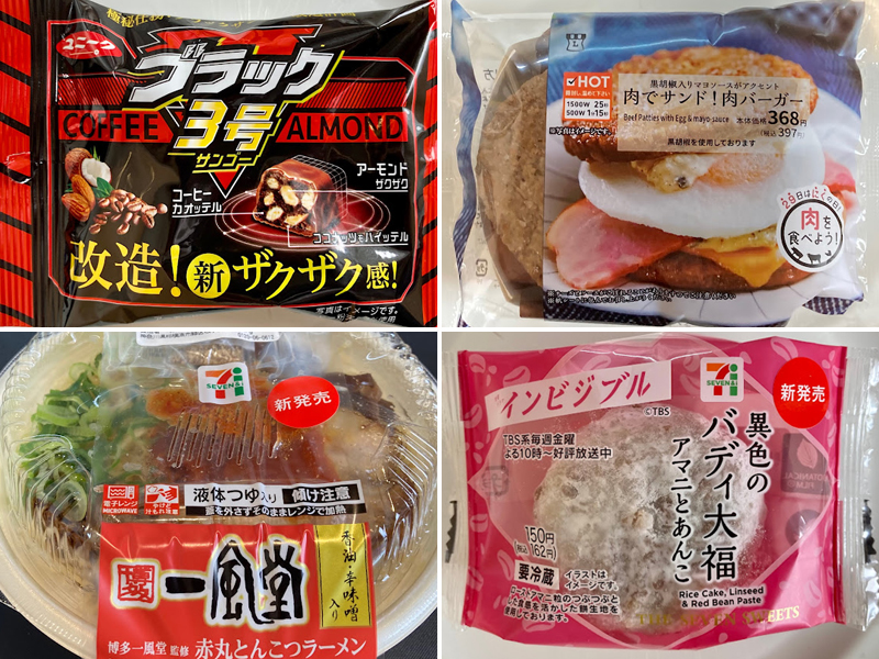 コンビニのコラボ商品