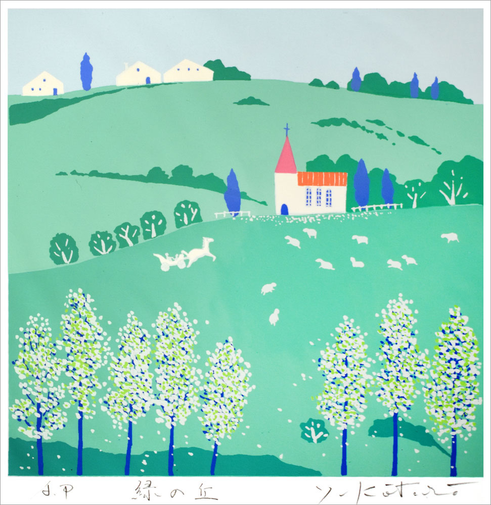 花とチャペル 小鳥 緑 吉岡浩太郎 額付き絵画シルクスクリーン初代